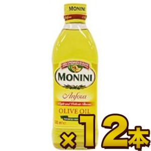 モニーニ  ピュア オリーブオイル アンフォーラ 500ml×12本