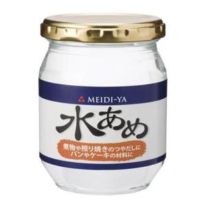 日新蜂蜜 純粋 アルゼンチン＆カナダ産 はちみつ 720g×3本 送料無料(一