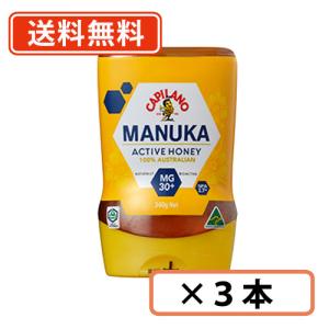 カピラーノ アクティブマヌカハニー MG100+ ( 250g ) : 爽快ドラッグ