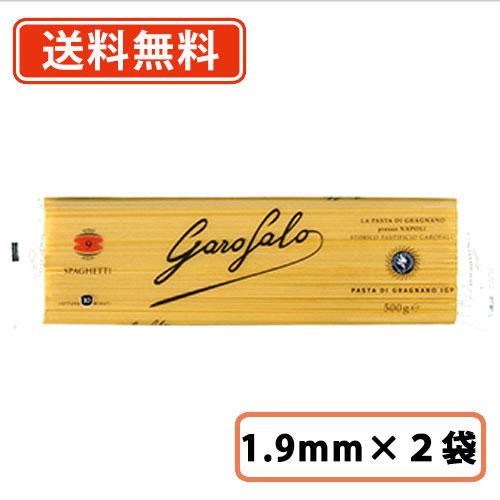 ガロファロ　シグネチャーグラニャーノ IGP  スパゲッティ−　1.9mm　500ｇ×2袋　イタリア...