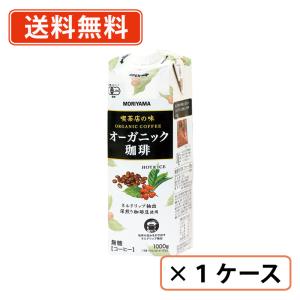 守山乳業 喫茶店の味 ココア 1000g×6本 ココア 送料無料(一部地域を