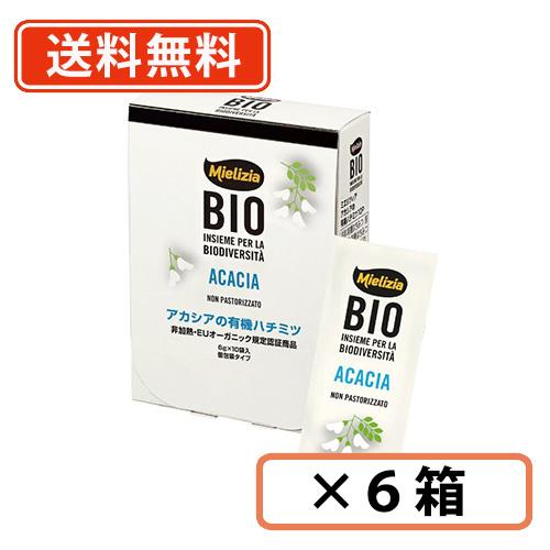 ミエリツィア アカシアの有機ハチミツ ブスティーネ (6ｇ×10P)×6箱　日仏貿易　ハチミツ　有機...