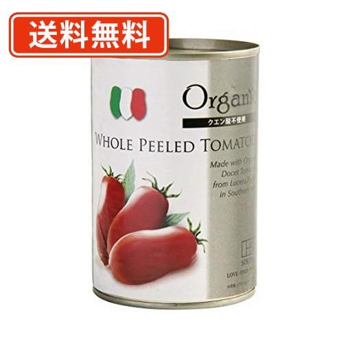創健社 有機ホールトマト缶 400g（固形量240g）×24缶　送料無料(一部地域を除く)　