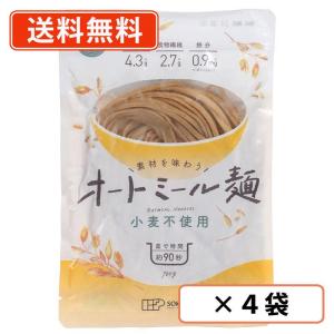 創健社 素材を味わうオートミール麺 100g×4袋　送料無料/メール便｜takaomarket