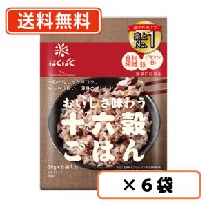 はくばくおいしさ味わう十六穀ごはん (30g×6P)×6袋　お米 こめ 16穀 ごはん 雑穀 穀物　送料無料(一部地域を除く)｜takaomarket