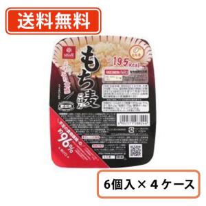 はくばく もち麦ごはん 無菌パック 150g×24個（6個入り×4ケース）　送料無料(一部地域を除く)