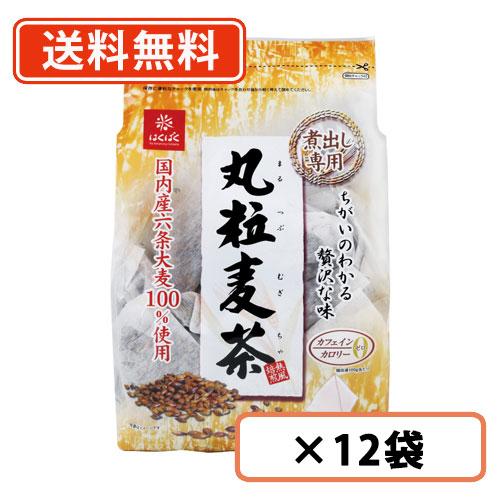 はくばく 丸粒麦茶 (30g×30P)×12袋　麦茶　お茶   送料無料(一部地域を除く)