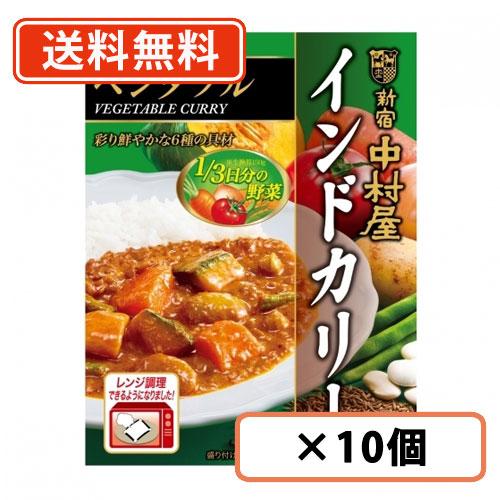 新宿中村屋 インドカリー ベジタブル 190g×10個 カレー レトルトカレー curry 野菜 ス...