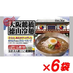 徳山物産 大阪鶴橋 徳山冷麺 2人前 640g×12袋期間限定価格 冷麺 韓国