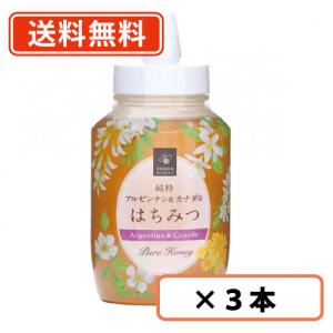 日新蜂蜜 純粋 アルゼンチン＆カナダ産 はちみつ 720g×3本　送料無料(一部地域を除く)｜たかおマーケット