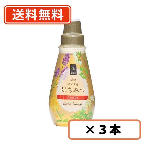 日新蜂蜜　純粋カナダ産はちみつ　400ｇ×3本　蜂蜜　純粋はちみつ　【カナダ産】　送料無料(一部地域...