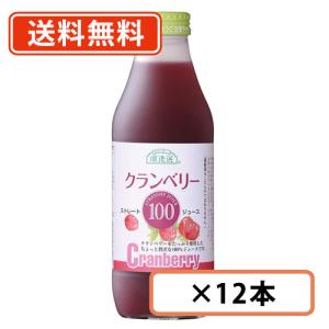 クランベリー100 500ml×12本 果汁100％ マルカイコーポレーション　送料無料(一部地域を除く)｜takaomarket