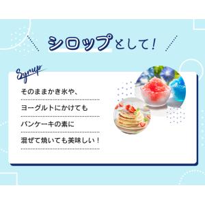 キャプテン 中村商店 キャプテン シロップ 6...の詳細画像3