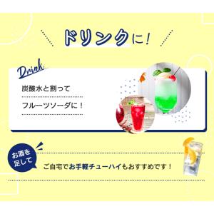 キャプテン 中村商店 キャプテン シロップ 6...の詳細画像2