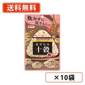 浜乙女　混ぜ込み十穀　鮭　25g×10袋 オートミール もち麦 キヌア 穀物 ふりかけ　送料無料/メール便