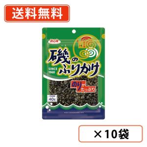 浜乙女 磯のふりかけ 40g×10袋 のり 海苔...の商品画像