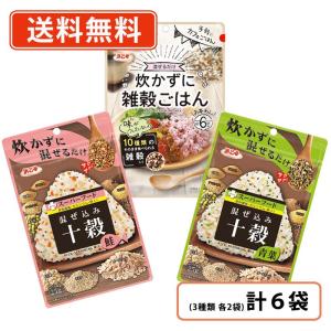 発酵本家の味噌汁 83.5g 約10食分 和心本舗 インスタント 即席 みそ汁