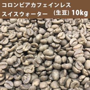 【コーヒー生豆】マンデリンG1　6kg　 ※送料無料！ 自家焙煎入門セット マンデリンG1