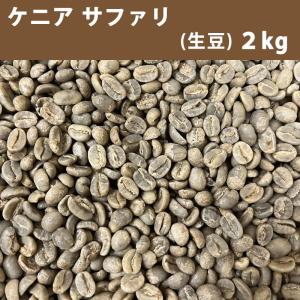 コーヒー 生豆 エチオピア モカ イルガチェフG1 2kg 送料無料(一部