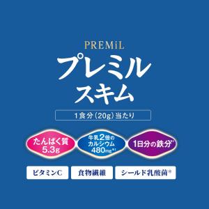 森永乳業 プレミルスキム 160g×3袋 プレ...の詳細画像2