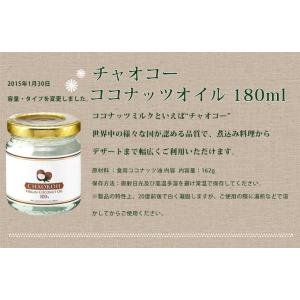 えごま油 亜麻仁油 ココナッツオイルオリーブオ...の詳細画像2