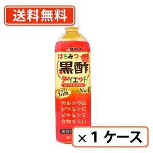 タマノイ はちみつ黒酢ダイエット 900ml×12本　送料無料(一部地域を除く)