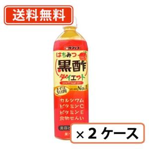 タマノイ はちみつ黒酢ダイエット 900ml×24本(12本×2ケース)　送料無料(一部地域を除く)｜たかおマーケット