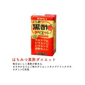 タマノイ はちみつ入ビネガードリンク 選べる3...の詳細画像1