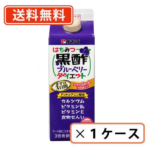 タマノイ はちみつ黒酢ブルーベリーダイエット 濃縮タイプ 500ml×12本【ブルーベリー】 【送料...
