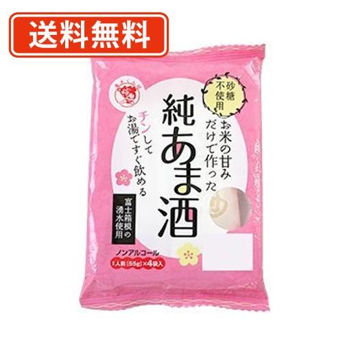伊豆フェルメンテ お米の甘みだけで作った純あま酒 55ｇ×4袋×12袋入り　送料無料(一部地域を除く...