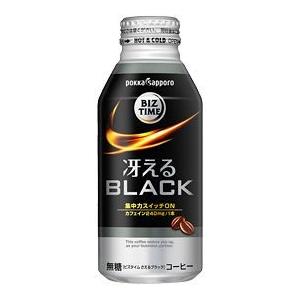 ポッカサッポロ ビズタイム 冴えるブラック 400gボトル缶×24本