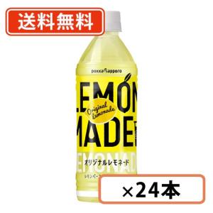 ポッカサッポロ LEMON MADE オリジナルレモネード 500ml×24本