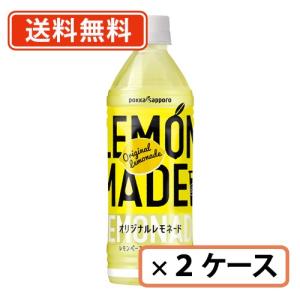 ポッカサッポロ LEMON MADE オリジナルレモネード 500ml×24本×2ケース　送料無料(一部地域を除く)｜takaomarket