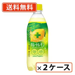 ccレモン 楽天市場】C.C.レモン(500ml*24本入)【CCレモン】 : 楽天24