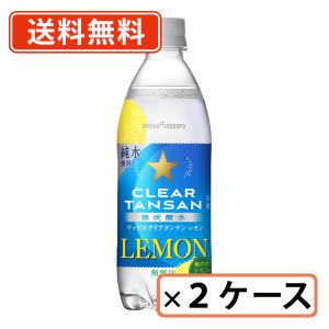 ポッカサッポロ　レモン果汁を発酵させて作ったレモンの酢　500ml×6本　送料無料(一部地域を除く)｜takaomarket