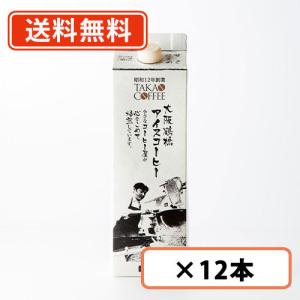 ネスカフェ ゴールドブレンド ポーション 無糖 7個入×24袋 送料無料(一