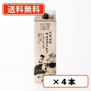 コーヒー 生豆 コロンビア スプレモ 10kg(5kg×2) 【送料無料(一部