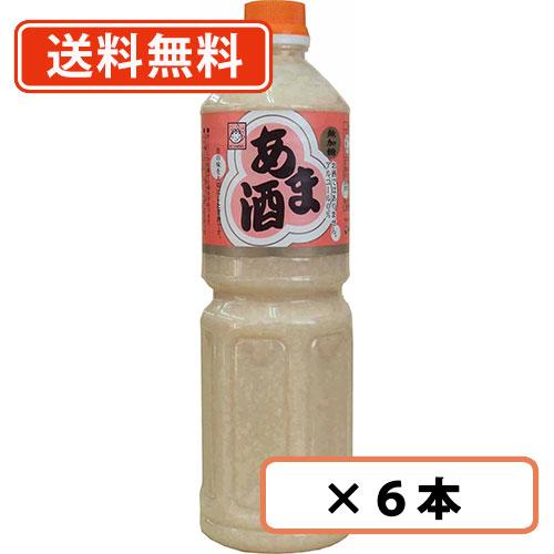 ヤマク食品　あま酒　1000ml×６本　甘酒 　送料無料(一部地域を除く)
