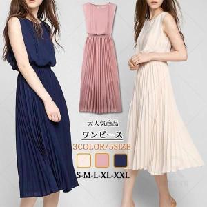 オードリーヘップバーン ワンピースの商品一覧 通販 Yahoo ショッピング