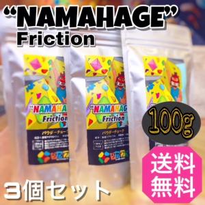 ボルダリング/クライミング/チョーク/アウトドア//NAMAHAGEfriction/オリジナルチョーク/秋田/なまはげ/3個