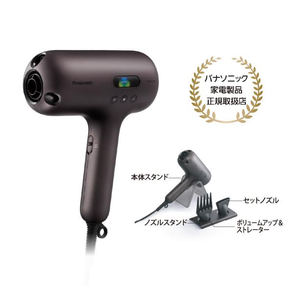 EH-NC80 最新 高級 人気 パナソニック 潤い ヘアードライヤー ナノケア