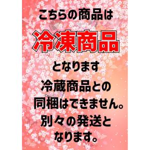【テレビでご紹介いただきました】 宝牧場 近江...の詳細画像3