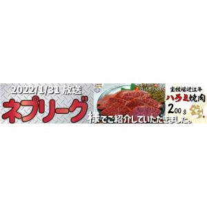 【テレビでご紹介いただきました】 宝牧場 近江...の詳細画像4