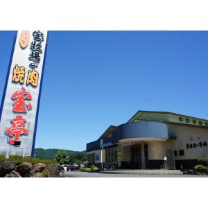 【テレビでご紹介いただきました】 宝牧場 近江...の詳細画像5
