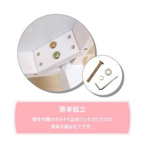 ローダイニング 脚加工 セミオーダー 幅105...の詳細画像1