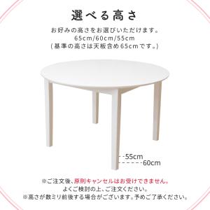 ローダイニング 脚加工 セミオーダー 幅105...の詳細画像2