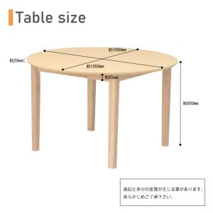 ローダイニング 脚加工 セミオーダー 幅105...の詳細画像5