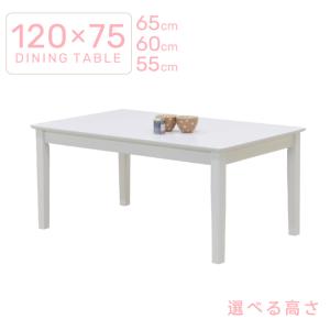 イケア（IKEA） 【IKEA】EKEDALEN エーケダーレン 伸長式テーブル