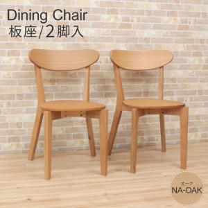 イケア（IKEA） 【IKEA】EKEDALEN/エーケダーレン チェア バーチ