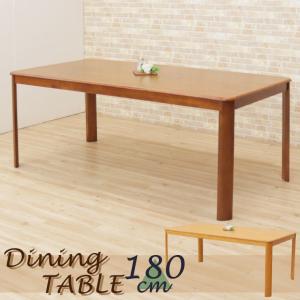 ニトリ（NITORI） 幅170cm ダイニングテーブル(170×80 ダークブラウン